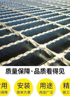 梯重庆热镀锌钢格栅板平台钢格板楼光走道板伏厂区水排水沟厂9865
