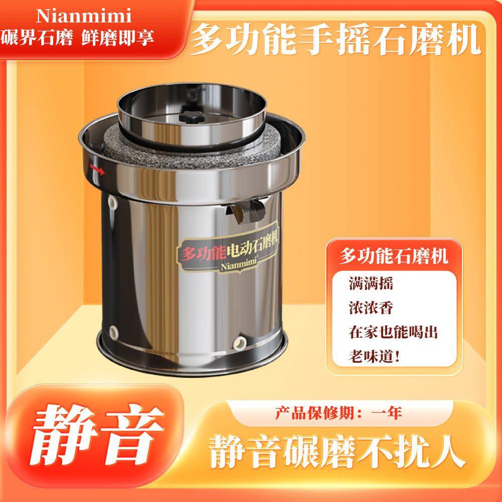电动石磨机商家用小型米浆豆磨用GXV粉机浆石花磨盘岗岩五谷杂粮