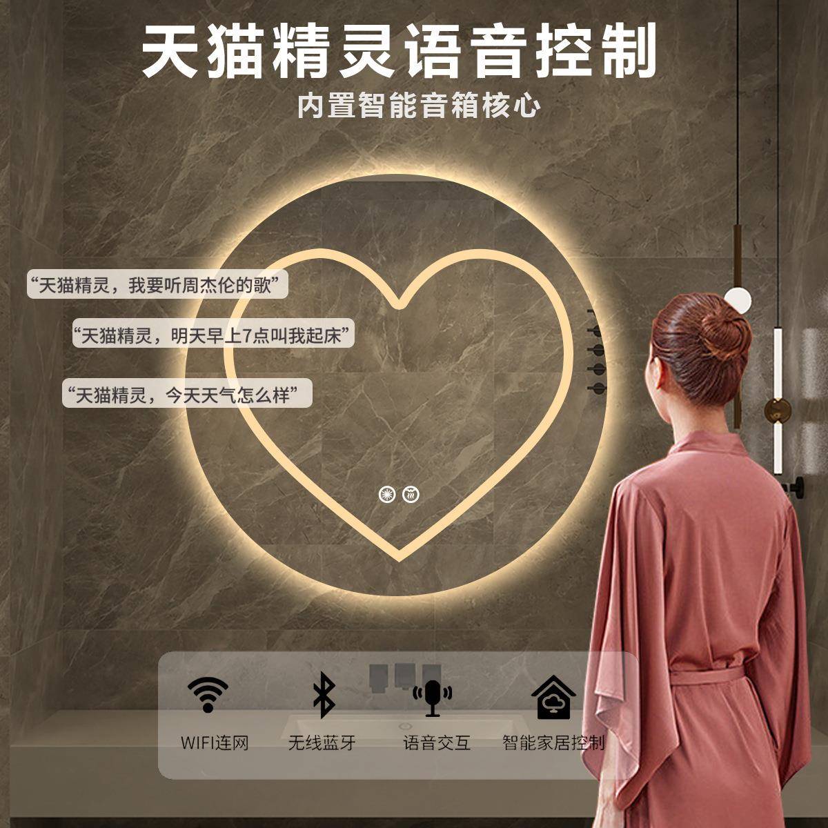 爱心形圆镜带灯le触屏智能梳浴室卫生间妆台壁挂镜子镜感AYGd应发