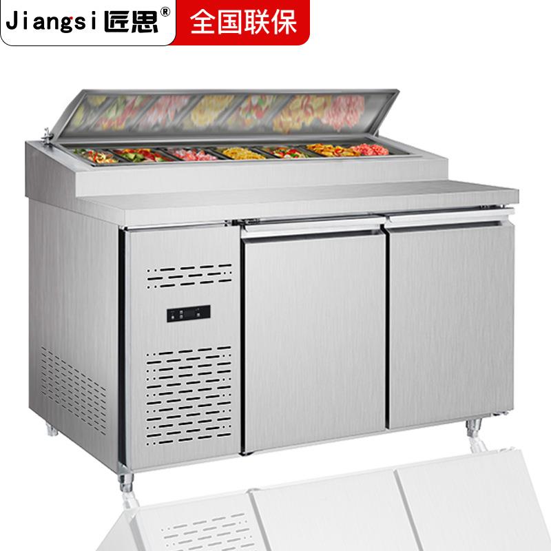 商匠撒思披萨冷藏沙柜操作台用冰披萨冷藏箱风冷比萨拉保鲜柜披萨