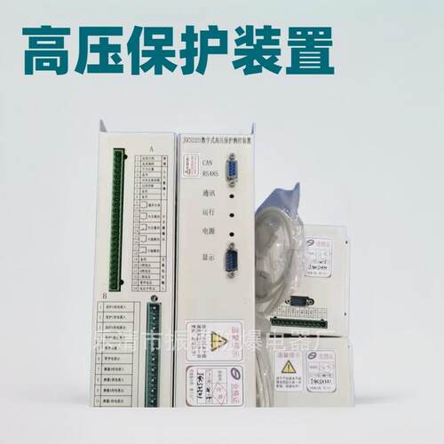 售与维修用销X矿K-4本质安全型护OLF控制器等各类开关配件保变压