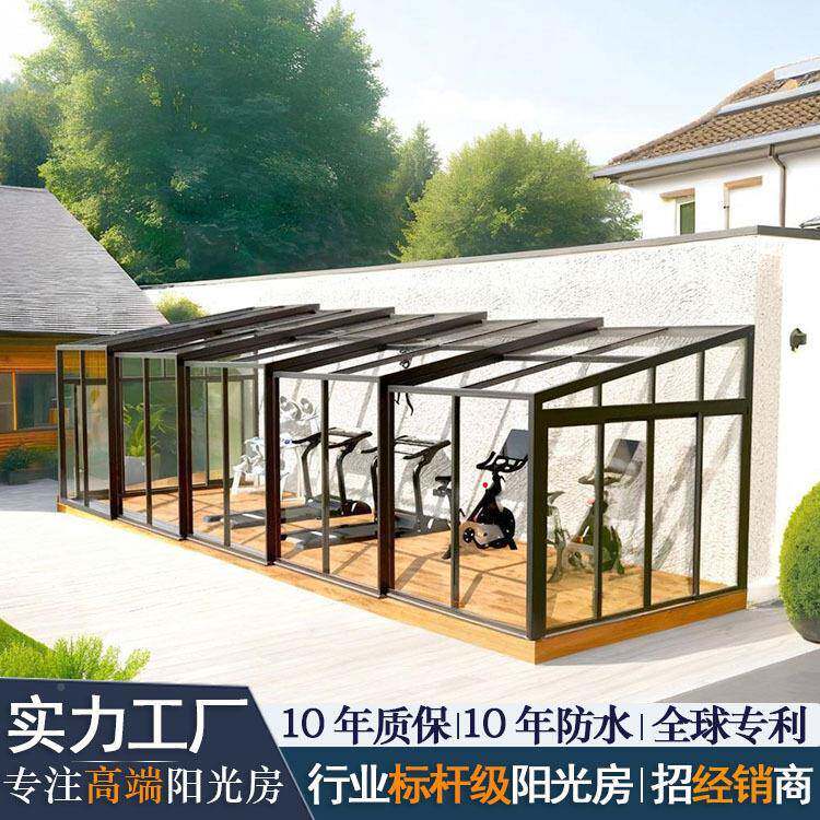庭电动阳光房全院景玻璃户隔热别墅外花园庭DJC院阳台露台花房园