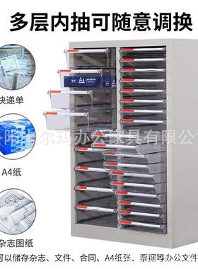 A文件抽屉式184抽36抽多46669层柜合同柜票据收纳柜资柜料档案柜
