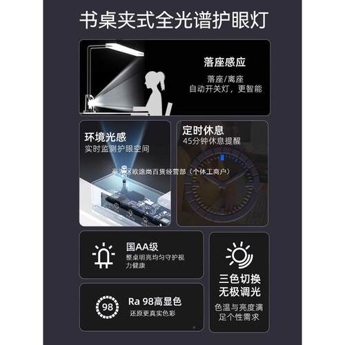 tally国AA级近37912智能护眼台灯学习桌书儿童写作业防视阅读灯