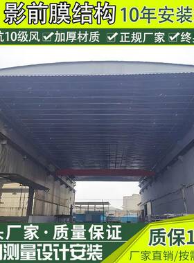 工厂电动道推拉篷仓库活动雨LKZ苏动州过电推拉蓬遥控棚移动伸缩