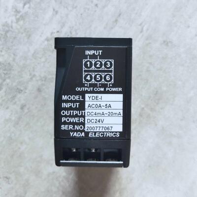 雅达送电子电送器YDE-I交流变电流交NUQ流压变送器单交流直流变器