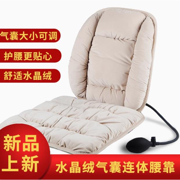 冬季晶气绒腰枕靠水枕办公室靠背保暖汽车JDE护垫腰靠垫坐垫一体