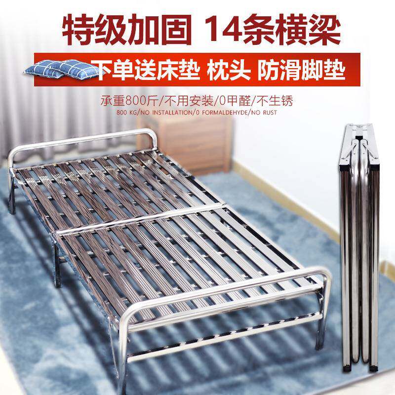 LXT人锈钢折叠床午休午睡床成家用单人陪不护床床不锈钢床床架1.2