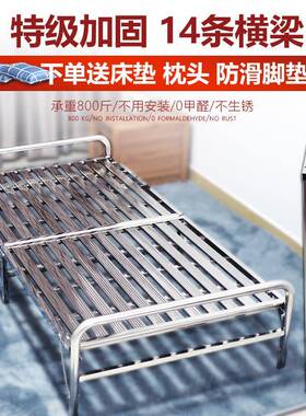 LXT人锈钢折叠床午休午睡床成家用单人陪不护床床不锈钢床床架1.2