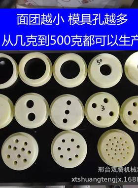 商用全自动面分割机包子馒头饺团子小型面剂子机揪剂搓子圆ZYG机