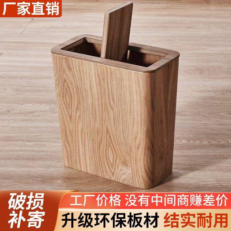 垃圾桶容中式用复古木纹客厅卧室大量厨房卫生LMT间大号创意纸家
