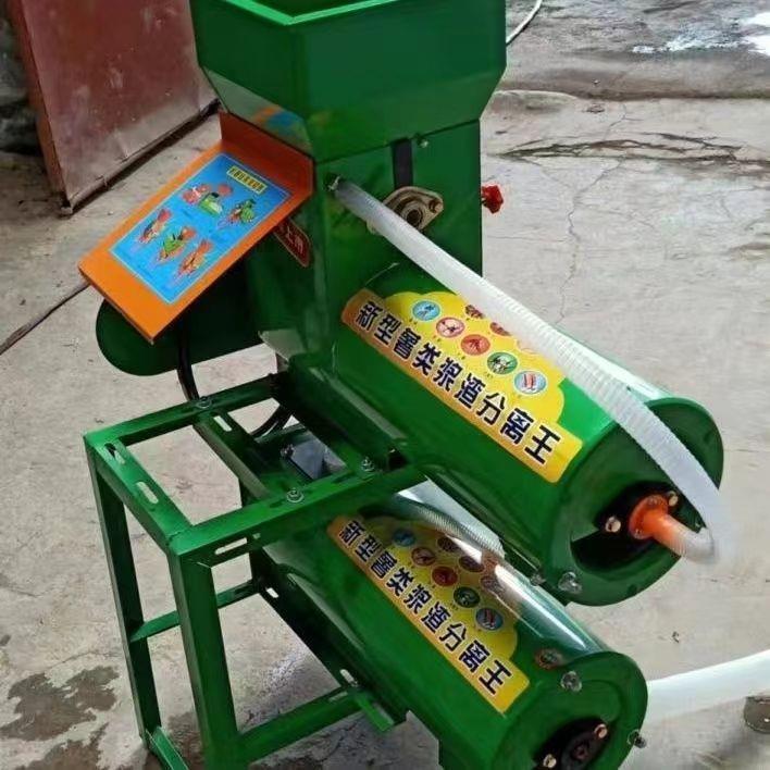 浆红薯莲藕淀粉机分离式红无品牌/土薯不锈机钢粉碎浆渣葛根二次