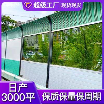 声障社隔区半透明隔音墙屏高架桥屏亚克力吸20230422音高速公路百