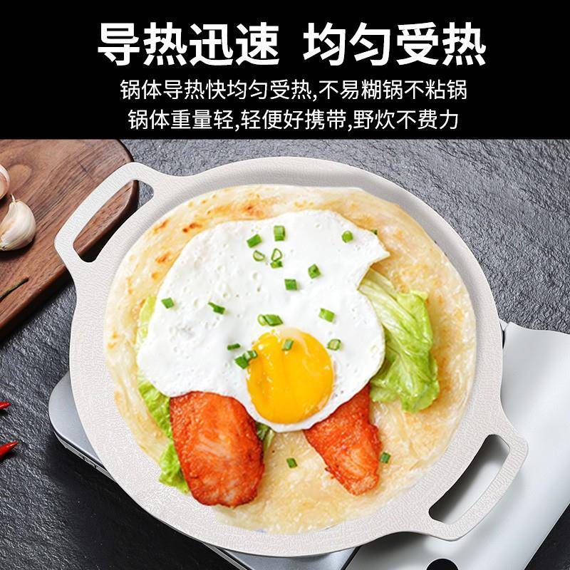 双耳肉盘家用烤盘户外电电烤磁炉麦饭石电火双用磁炉灶烧34千石智
