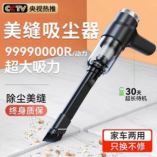 包邮 机器无线修清地缝大吸装 力板手小型瓷砖DYE家用美持缝吸