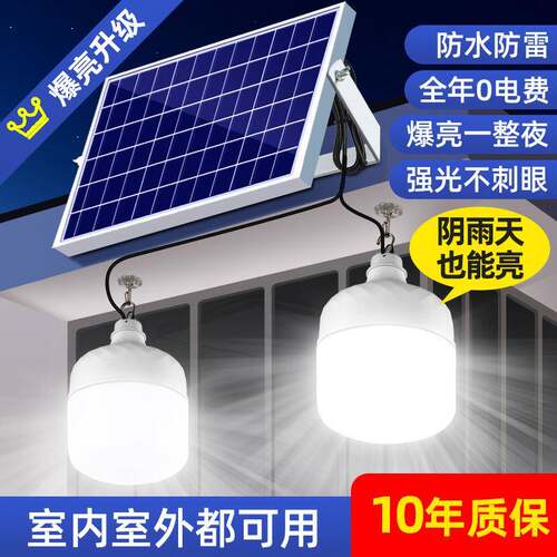 太阳庭院感灯户外灯能家用路灯超亮照明防灯水充电一拖TIL二分体