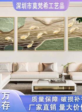 厂家直销装饰客酒厅轻奢气三联画店名TLI宿大沙发壁画九画鱼图挂