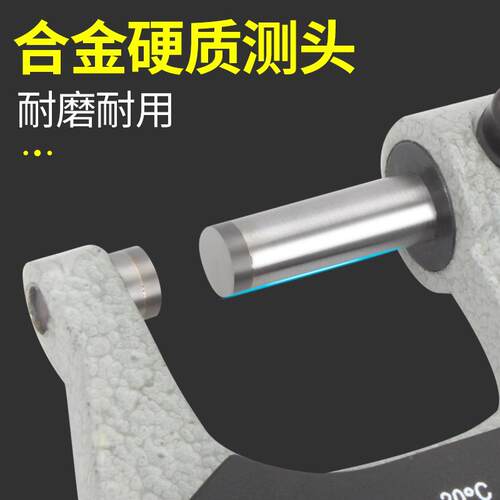 2数显外径千0分OAF尺-25-50-7度5-100-15高精机械防水螺纹测微器