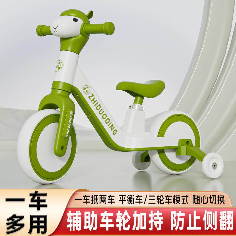 儿童自行车脚平衡车二合无品牌/宝一多功能带踏1-36岁-宝滑行滑步
