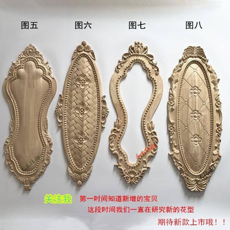 东阳木雕欧式雕花雕大门门花实木贴F75T9J99片心花柜门大花贴花木