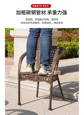靠IFD藤扶椅单人餐椅腾椅阳台户外编织椅子简约手休闲老人椅背椅