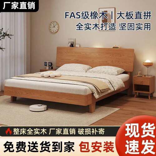 橡木床简约双HUQ现代人床架.8济型工厂直销1.2米单人1床出租房经