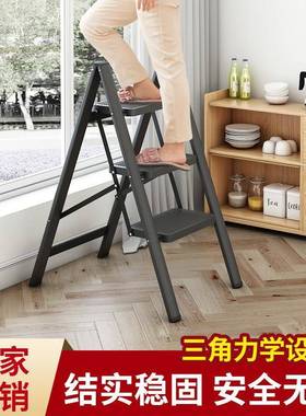 家步用梯子折叠多小厚功能伸缩加室内AOL人字梯四步五步梯楼梯型