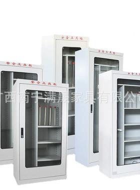 加安全工具智能工器具柜配电室恒温除湿柜电力工柜接具EGA地柜线