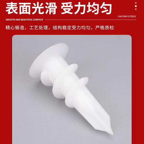 白色石膏齐板膨胀管型号承重力强粒膨胀全管螺旋式胶膨AIP胀管
