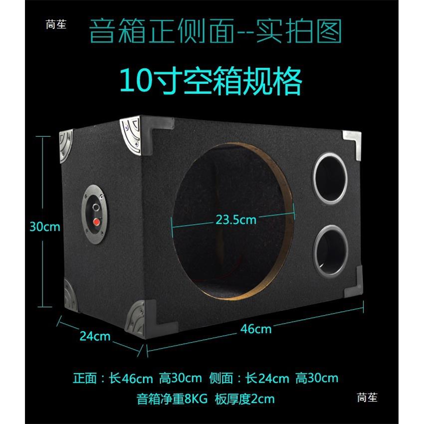 载家用10寸低音空车无品牌/箱12低音炮炮箱体空箱寸无源空箱体音