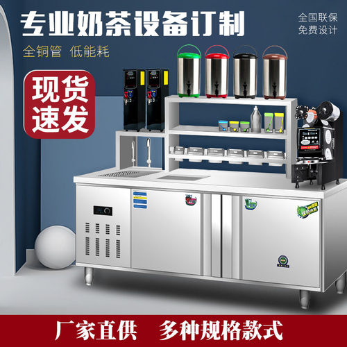 商用奶茶店设备全套水吧台工作台冷藏柜饮品汉堡店冷冻操作雪克台