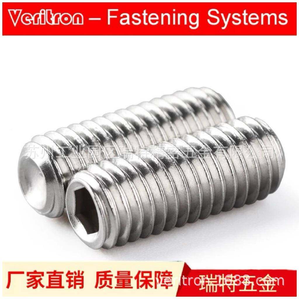 IN912凹端紧定螺钉M1除油清洗固定VXH零件6不锈钢304(DA2)