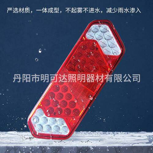 工厂直销销款4LED6HTW拖车挂车尾灯新方形信号热灯货车刹车尾灯