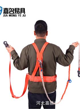 5点式高空作安全业绳ZVB工锦纶红色安全高空作电业安带全带