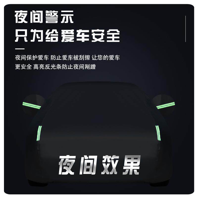 Z3E雪佛科鲁PGZ兹迈锐兰宝新赛欧科鲁泽R科沃兹沃兰车多S汽车车衣