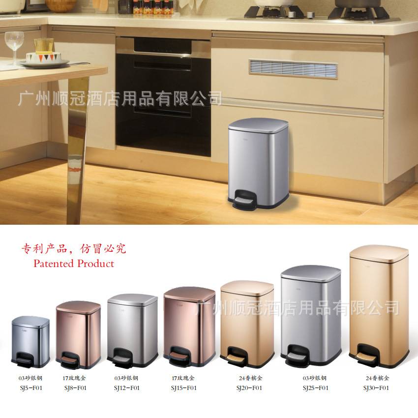 南方8L方形不锈钢脚踏桶30升带盖厨房垃圾桶脚踩静音缓降40L大号