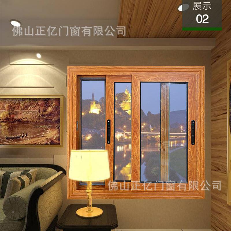 隔热隔音洲中拉4空玻璃推推窗出口非澳洲铝合金拉窗带包边带纱窗