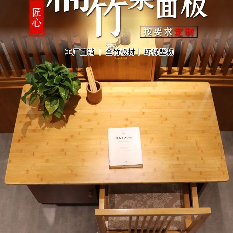 楠实木无品牌/板桌面板可烤可定火书板隔板吧台板餐竹桌桌电脑衣