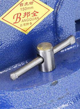 通厂家销售型活动带砧台虎钳久桌虎钳台钳74113五平口重钳临沂金