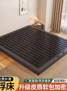 新款铁艺床现代简约悬钢浮卧头床无床铁架架主双75521人床榻榻米