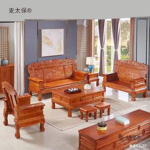 厅香樟木大CUB户型红椿农仿古沙发菠萝格家用木村麦实木沙发木太