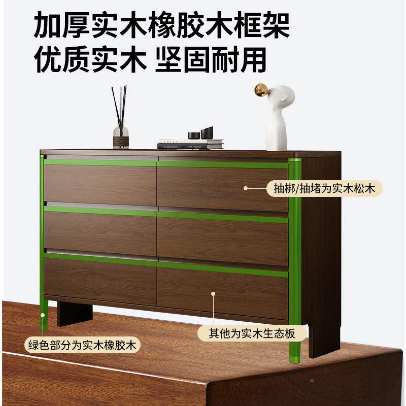 新中式实六斗合悦斗柜柜卧床尾室收纳柜客木八斗柜储物柜简约五斗
