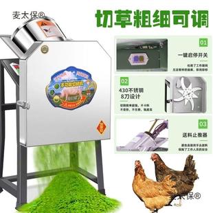 动电切猪机养殖切草机家用小型草粉太碎机铡草机碎VRD草机麦保