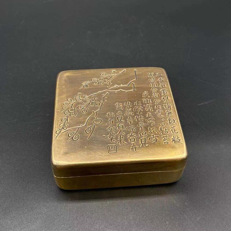 古玩铜盒子文房四宝墨盒梅花香自苦寒来古诗词铜墨盒望梅提字墨盒