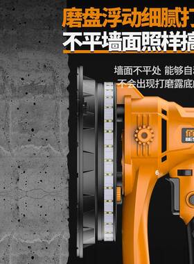 QZM短腻子能超轻砂纸机无尘墙柄壁磨墙机手持多电动自吸墙功面打