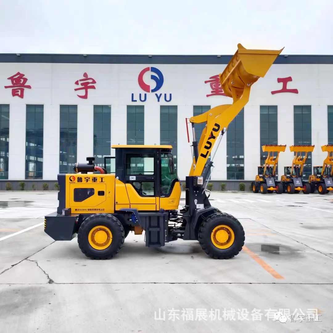 鲁宇重工可调卸载高度四轮装载机