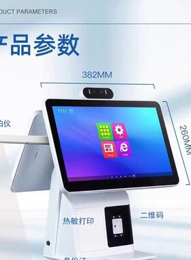 通用高拍仪理双热屏扫码刷政卡敏打印IHH机核验访客务管一体机