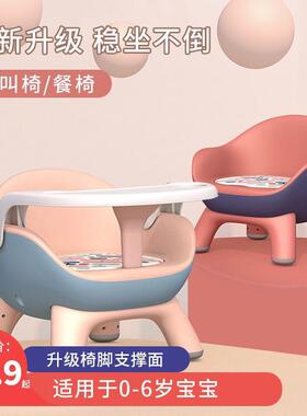 宝宝餐椅凳子家小靠叫座椅椅子背椅吃饭婴儿叫椅用儿童餐XDU桌椅