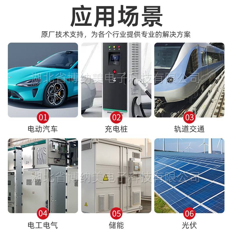 西安中熔RS309-MM-EV 350A直流熔断器1000V高压快速充电桩熔断器