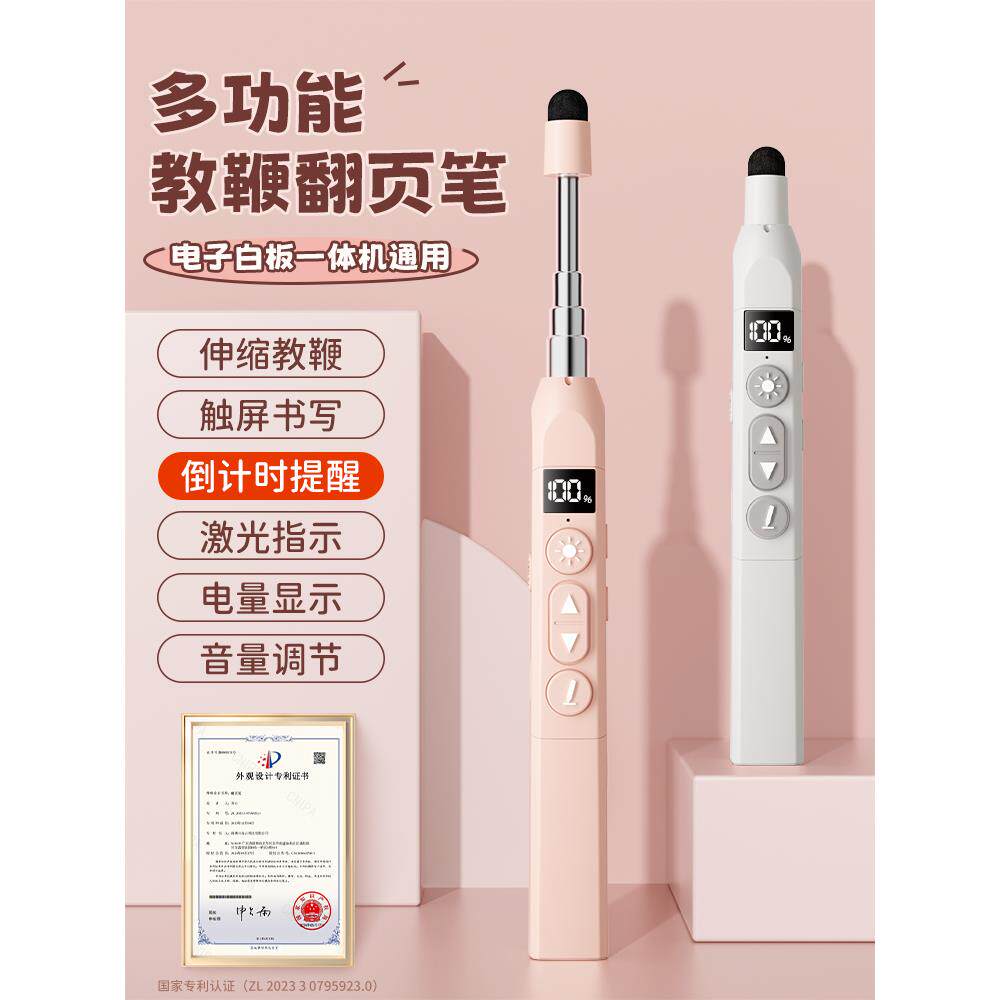 ?翻页笔教师用多功板能希沃电子白一体机Fh($p&aq多触屏书电脑写